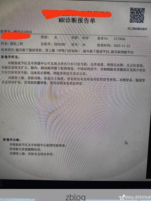 2019年12月31日高淳县新增确诊病例情况_96412