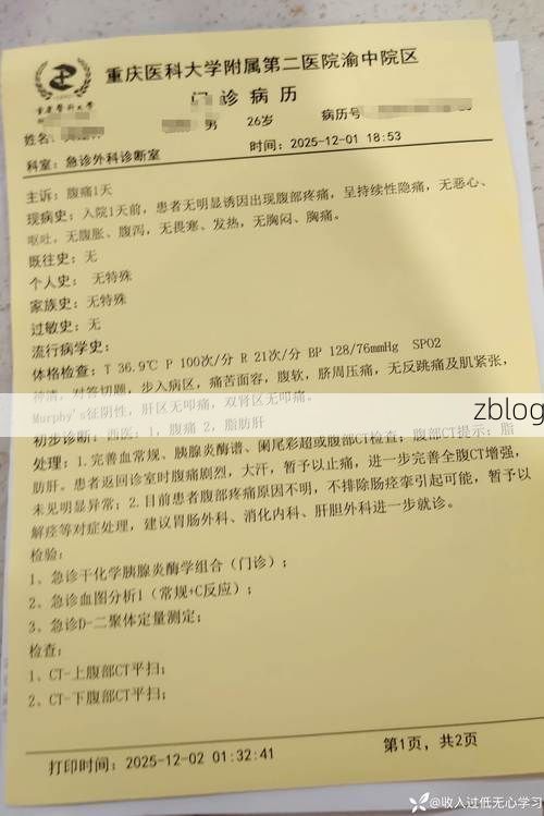 2022年2月15日苏州新增确诊病例情况_88488