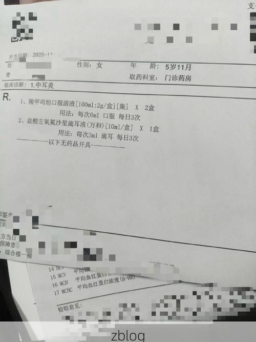 2022年3月15日新龙县新增确诊病例情况