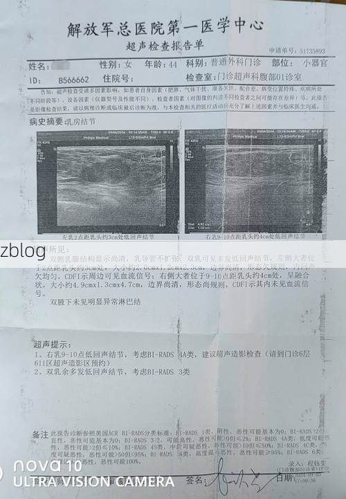 2022年7月4日无锡新增确诊病例情况