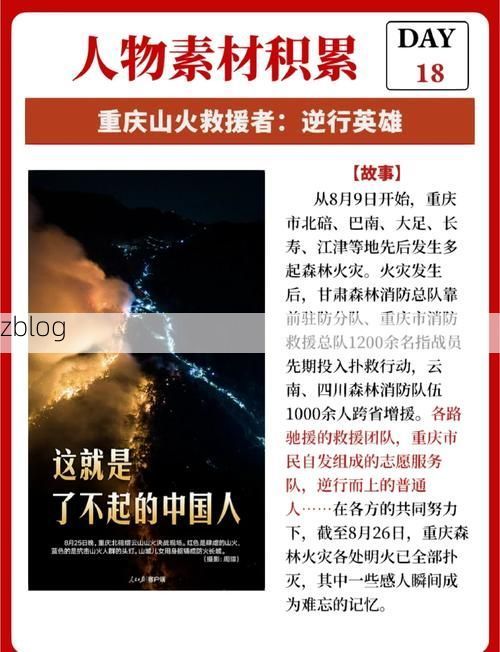 璧山:重庆西部门户的疫情防线与破防时刻_78439