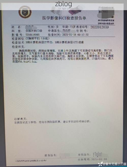 2022年3月28日西畴新增确诊病例情况