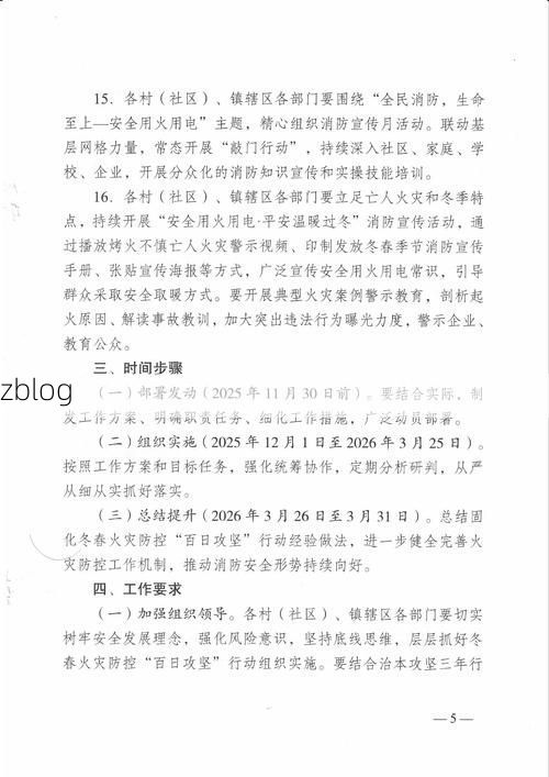 安塞新增1例无症状感染者  安塞疫情防控最新通报_38653