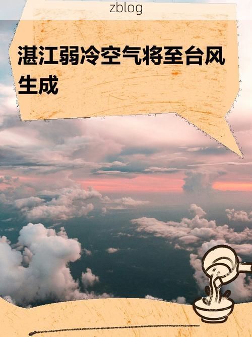 湛江：雷州半岛湿热季风下的疫情防线