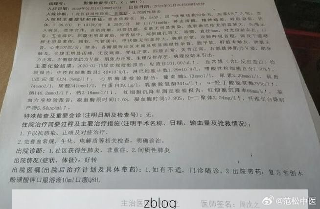 2022年9月10日兴文县新增确诊病例情况_2653