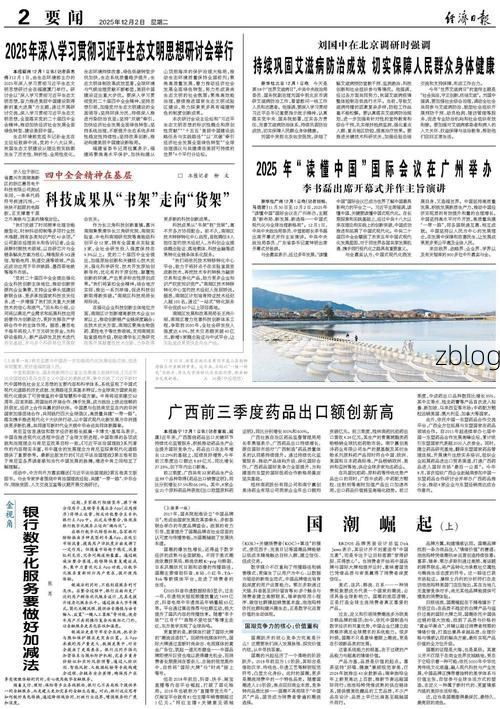 31省新增本土9例(31省新增本土8例)，渭南疫情引关注