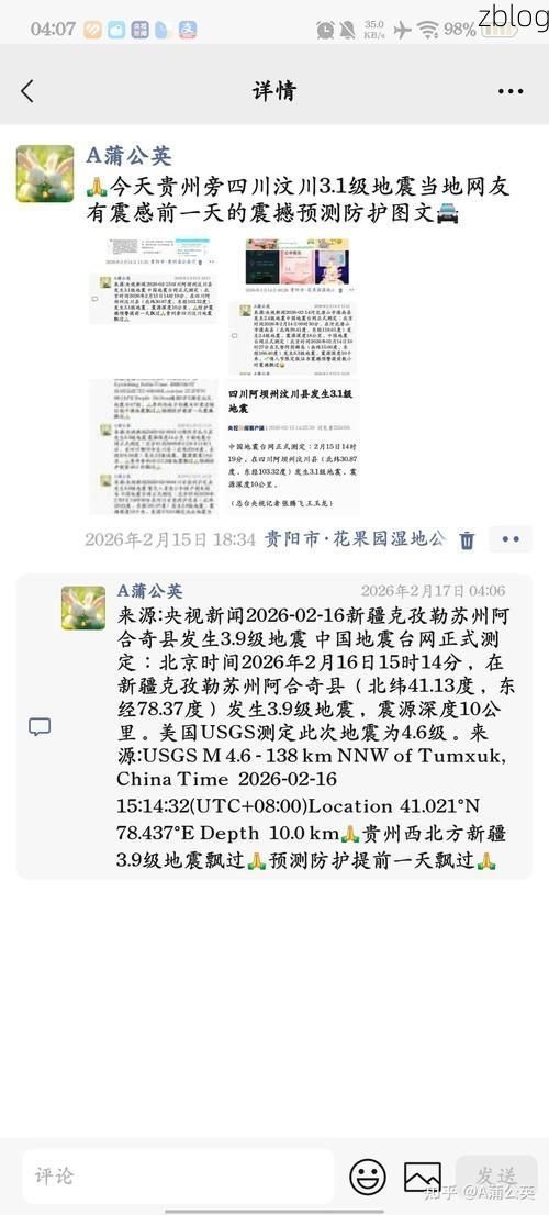 阿合奇新增1例无症状感染者  阿合奇县疫情防控工作最新通报