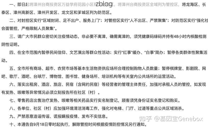 31省新增本土12例(31省新增本土8例)，分宜疫情引关注
