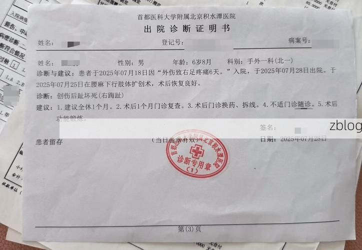 【2022年9月7日修文县新增确诊病例情况_89408】