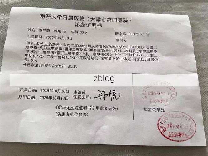 2022年4月4日汤原县新增确诊病例情况_82519