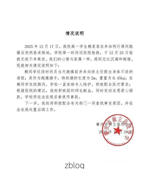 【丁青县新增1例无症状感染者  丁青县疫情防控最新通报_76099】