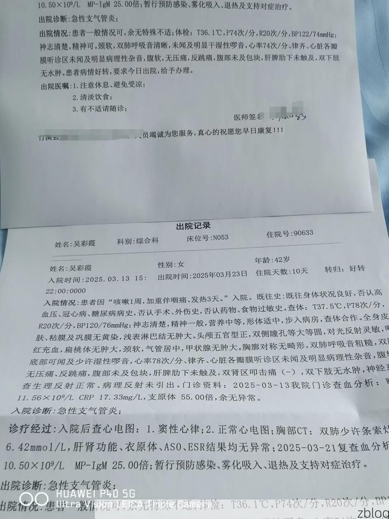 2022年11月28日景德镇新增确诊病例情况_57084