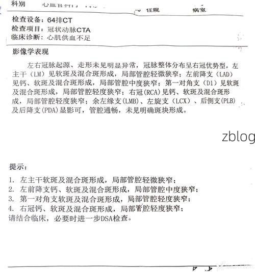 本地确诊+9,阿拉山口通报新增病例情况