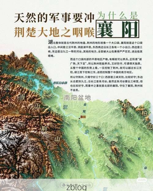 【荆楚咽喉的防疫韧性：江汉平原交通枢纽下的防控逻辑】