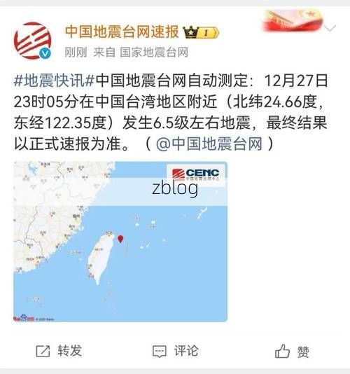 31省区市新增12例本土确诊, 漳州疫情最新消息