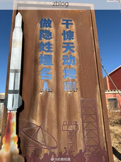 奈曼旗:沙地绿洲的静默防线与零感染坚守