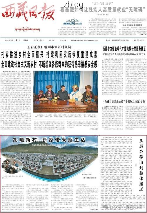 31省区市新增12例本土确诊,拉孜疫情最新消息