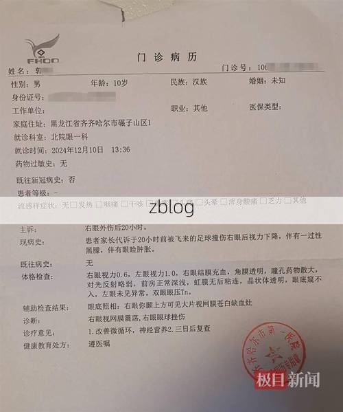 2022年3月21日呼兰区新增确诊病例情况