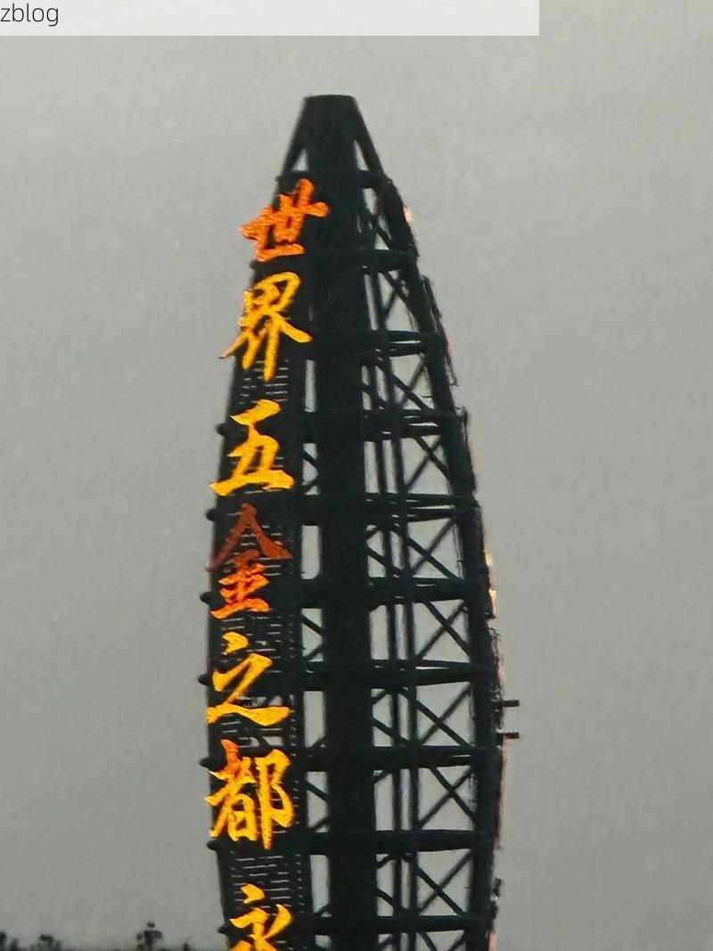 永康市疫情观察：五金之都的防控挑战与地理屏障