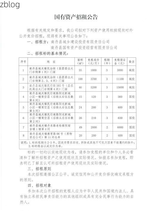 31省区市新增12例本土确诊，金凤区疫情最新消息_32368