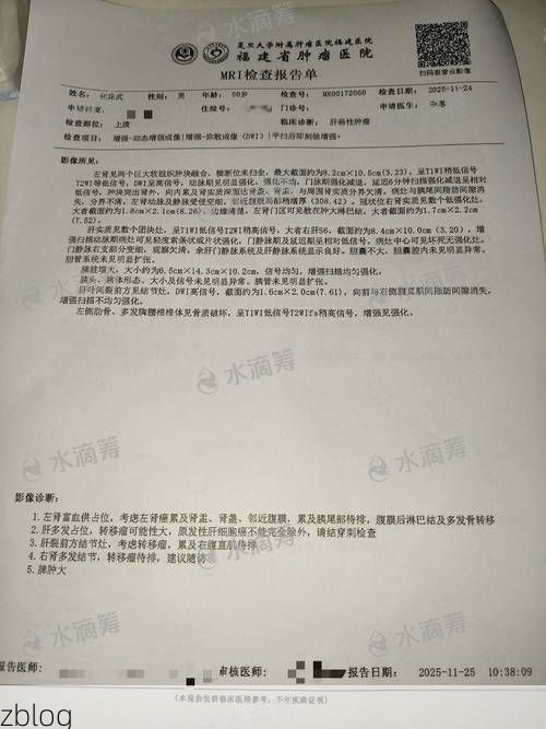 2022年7月12日会宁县新增确诊病例情况_56611