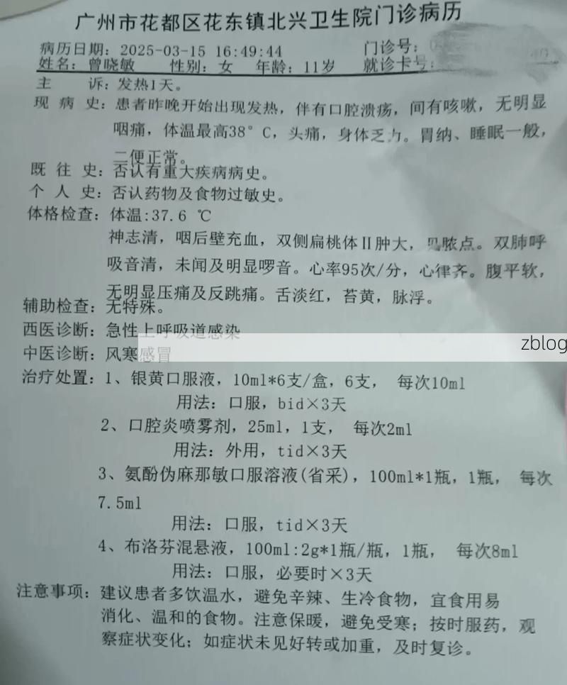 2022年8月12日敦煌新增确诊病例情况_55036