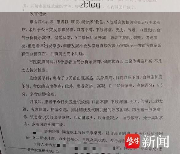 2022年8月4日中卫市新增确诊病例情况_46296