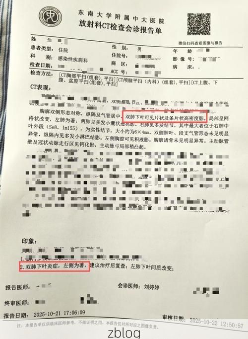 本地确诊+2，高州通报新增病例情况_94829