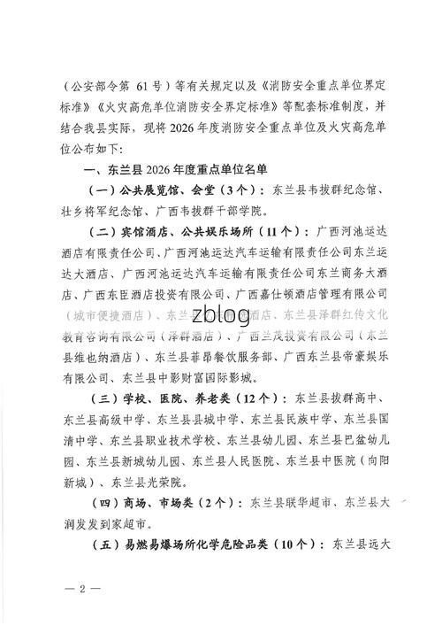 31省区市新增12例本土确诊,乃东县疫情最新消息