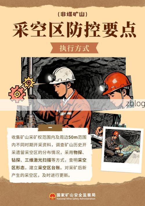 【矿区疫情：高密度聚居下的防控突围战】