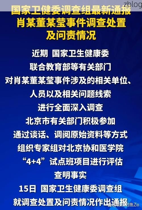 31省区市新增12例本土确诊, 北京大兴疫情最新消息