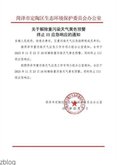 【泗水县新增1例无症状感染者 泗水县疫情防控最新通报_34386】