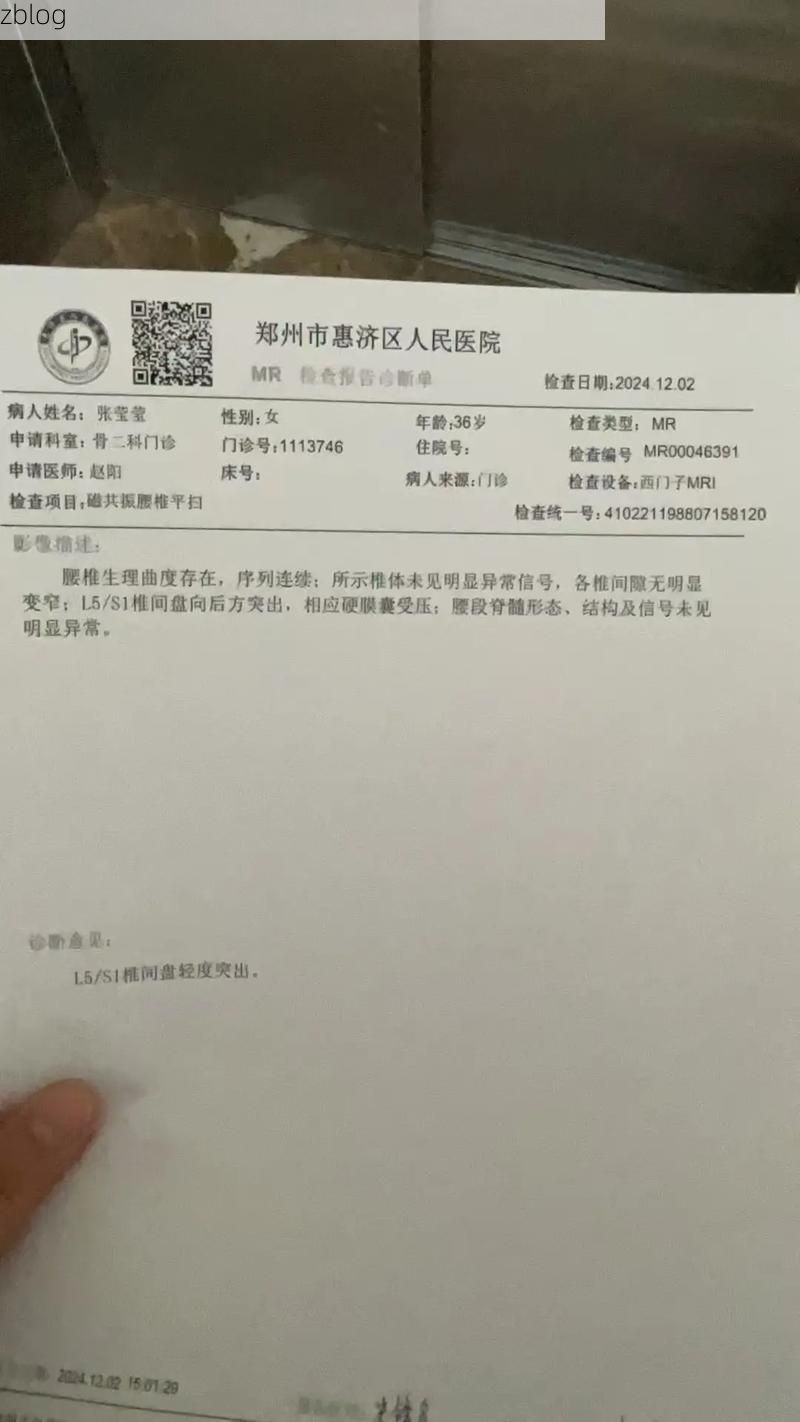 2022年3月15日惠民县新增确诊病例情况_62721