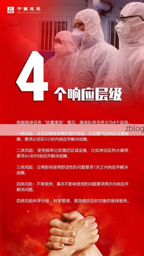 井冈山：红色圣地的零感染坚守与地理屏障下的防疫实践