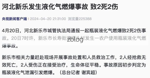 本地确诊+3，兴安通报新增病例情况