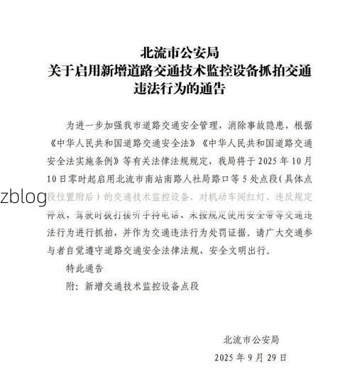 北流:桂东南交通枢纽的疫情防线与破防时刻_66212