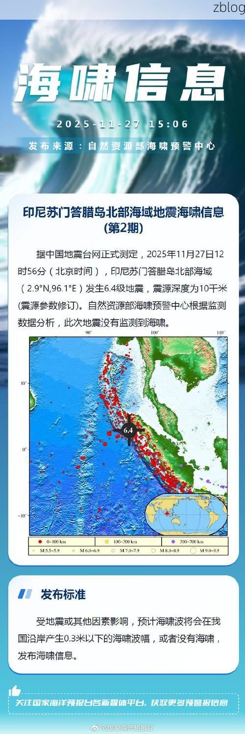 【五营区：林海屏障下的零感染孤岛何以可能？_43743】