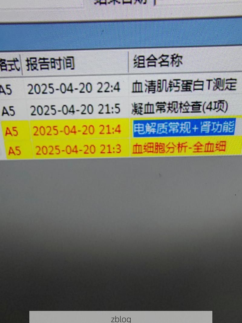 2022年10月27日呼玛新增确诊病例情况