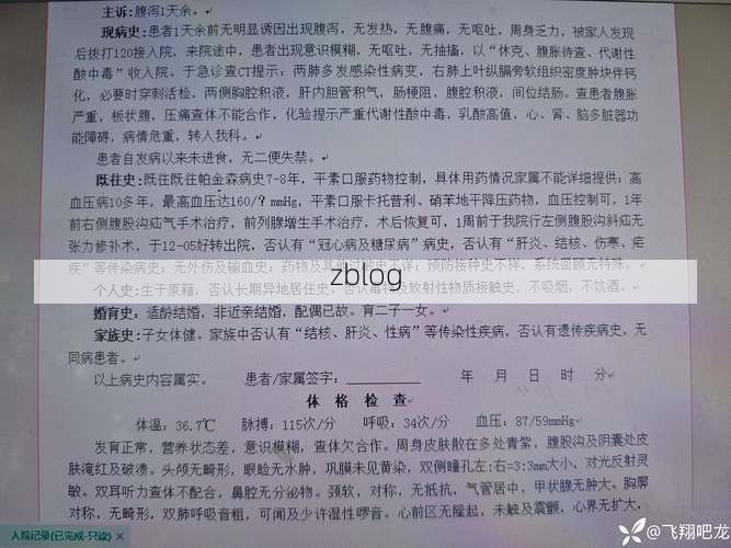 2022年8月11日敦煌新增确诊病例情况