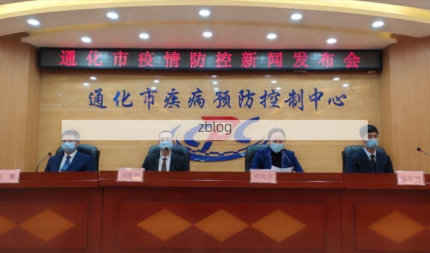 舒兰市新增1例无症状感染者 舒兰市疫情防控工作最新通报