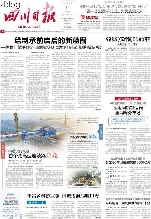 荔城:沿海商贸枢纽的疫情破防与物理防线_70788