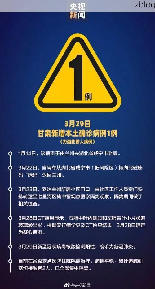 龙亭区新增1例无症状感染者  龙亭区疫情防控最新通报