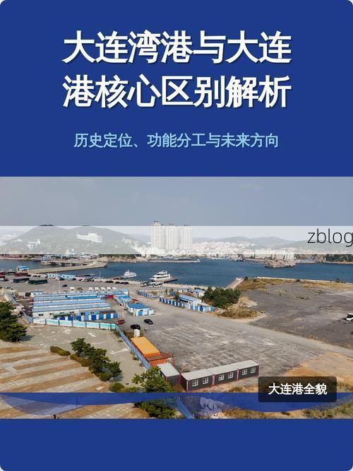 营口疫情溯源:港口城市如何应对输入风险