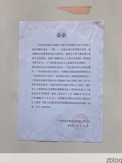 禄丰新增1例无症状感染者  禄丰市疫情防控最新通报