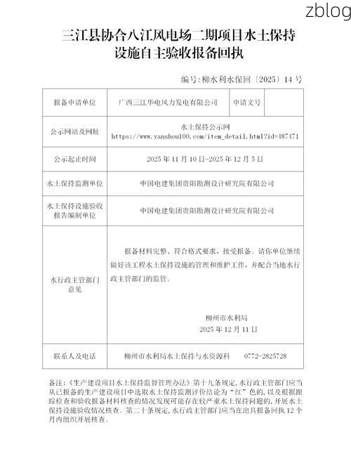 2022年3月15日建阳市新增确诊病例情况_80245