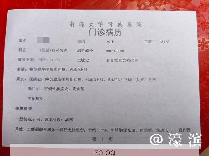 2022年11月25日静海区新增确诊病例情况_33534