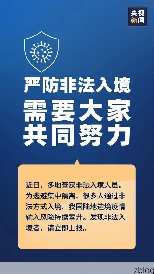 罗湖口岸下的防疫压力：跨境枢纽如何应对输入风险？