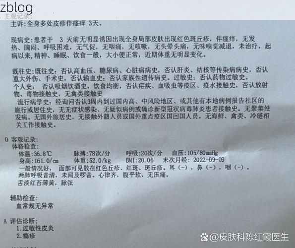 2022年9月20日嘉陵区新增确诊病例情况