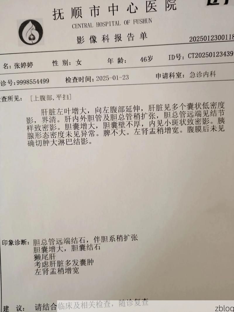 本地确诊+3，满城县通报新增病例情况_50485