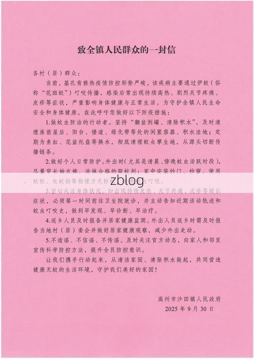 始兴新增1例无症状感染者  始兴县疫情防控最新通报